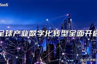 开云直播中心官网入口截图3